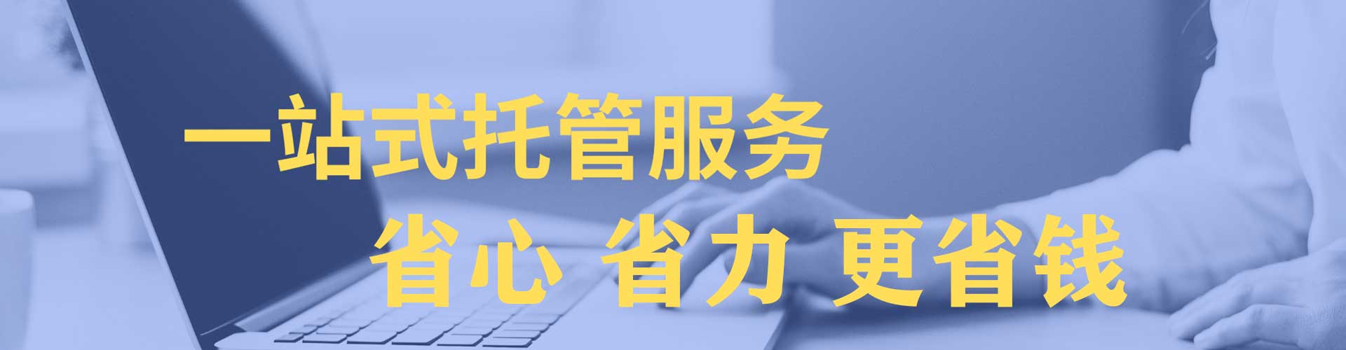 太和谷歌竞价