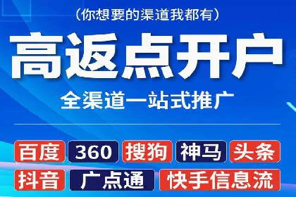 百度竞价广告的账户管理与日常操作技巧