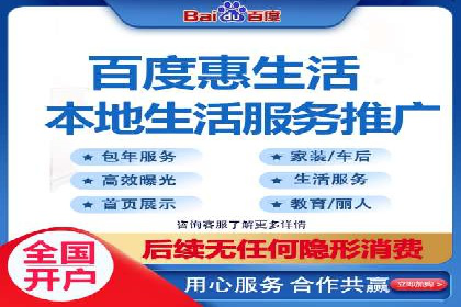 网络推广开户实操经验：借鉴成功案例