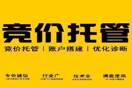 百度信息流广告如何实现高转化率